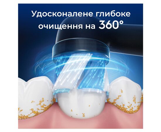 Насадка для зубной щетки Oral-B iO Ultimate Clean (Black) 8 ct XXL Pack (8700216778442), изображение 2 Насадка для зубной щетки Oral-B iO Ultimate Clean (Black) 8 ct XXL Pack (8700216778442), изображение 2