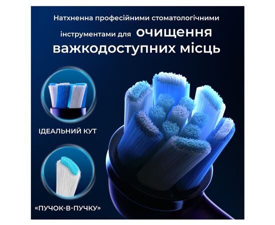 Насадка для зубной щетки Oral-B iO Ultimate Clean (Black) 8 ct XXL Pack (8700216778442), изображение 3 Насадка для зубной щетки Oral-B iO Ultimate Clean (Black) 8 ct XXL Pack (8700216778442), изображение 3
