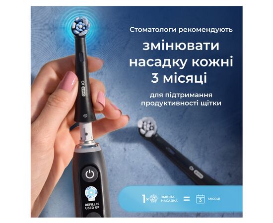 Насадка для зубной щетки Oral-B iO Ultimate Clean (Black) 8 ct XXL Pack (8700216778442), изображение 4 Насадка для зубной щетки Oral-B iO Ultimate Clean (Black) 8 ct XXL Pack (8700216778442), изображение 4