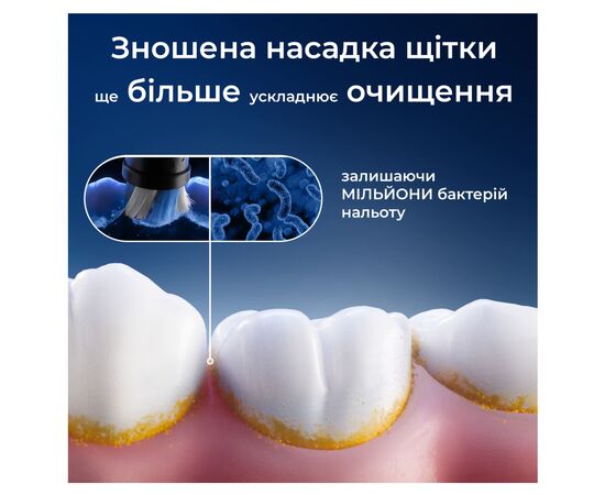 Насадка для зубной щетки Oral-B iO Ultimate Clean (Black) 8 ct XXL Pack (8700216778442), изображение 5 Насадка для зубной щетки Oral-B iO Ultimate Clean (Black) 8 ct XXL Pack (8700216778442), изображение 5