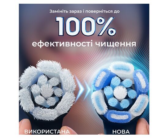 Насадка для зубной щетки Oral-B iO Ultimate Clean (Black) 8 ct XXL Pack (8700216778442), изображение 6 Насадка для зубной щетки Oral-B iO Ultimate Clean (Black) 8 ct XXL Pack (8700216778442), изображение 6