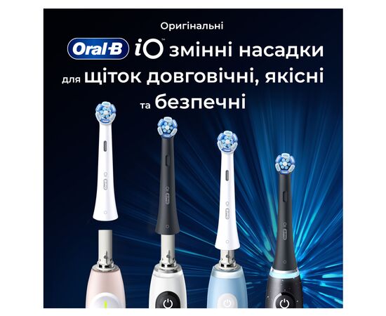 Насадка для зубной щетки Oral-B iO Ultimate Clean (Black) 8 ct XXL Pack (8700216778442), изображение 7 Насадка для зубной щетки Oral-B iO Ultimate Clean (Black) 8 ct XXL Pack (8700216778442), изображение 7