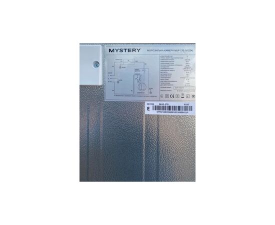 Морозильная камера Mystery MUF-170, изображение 9 Морозильная камера Mystery MUF-170, изображение 9