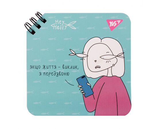 Блокнот Yes 110x110 мм 80 аркушів на cпіралі Hey Helly клітинка (151821)