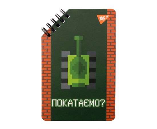 Блокнот Yes 95х145 60 аркушів на cпіралі 8bit UA без лініювання (151878)