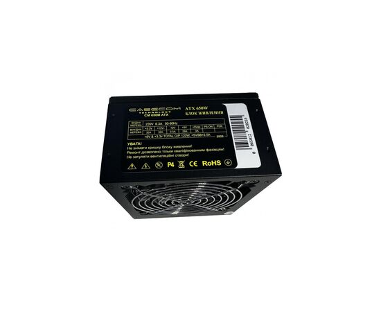 Блок питания Casecom 650W (CM 650M ATX), изображение 2 Блок питания Casecom 650W (CM 650M ATX), изображение 2