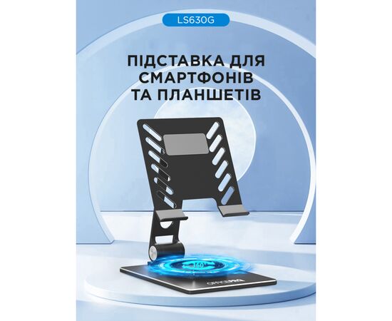 Подставка для планшета OfficePro LS630G and smartphone Grey (LS630G), изображение 8 Подставка для планшета OfficePro LS630G and smartphone Grey (LS630G), изображение 8