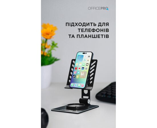 Подставка для планшета OfficePro LS630G and smartphone Grey (LS630G), изображение 9 Подставка для планшета OfficePro LS630G and smartphone Grey (LS630G), изображение 9
