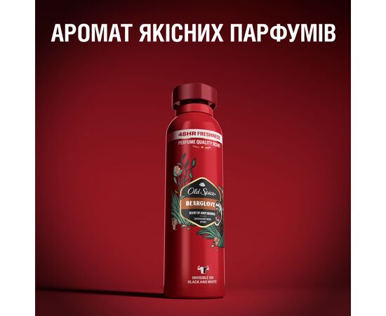 Дезодорант Old Spice Bearglove 250 мл (8700216752497), изображение 5 Дезодорант Old Spice Bearglove 250 мл (8700216752497), изображение 5
