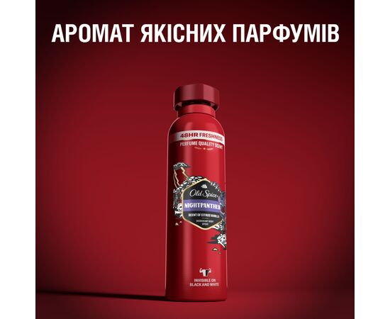 Дезодорант Old Spice Night Panther 250 мл (8700216752459), изображение 5 Дезодорант Old Spice Night Panther 250 мл (8700216752459), изображение 5