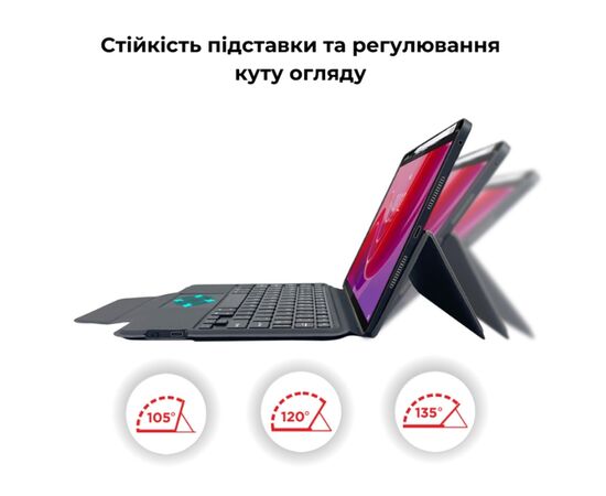 Чехол для планшета AirOn Premium Lenovo Tab M11 + keyboard (4822352781233), изображение 5 Чехол для планшета AirOn Premium Lenovo Tab M11 + keyboard (4822352781233), изображение 5