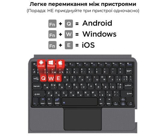 Чехол для планшета AirOn Premium Lenovo Tab M11 + keyboard (4822352781233), изображение 9 Чехол для планшета AirOn Premium Lenovo Tab M11 + keyboard (4822352781233), изображение 9