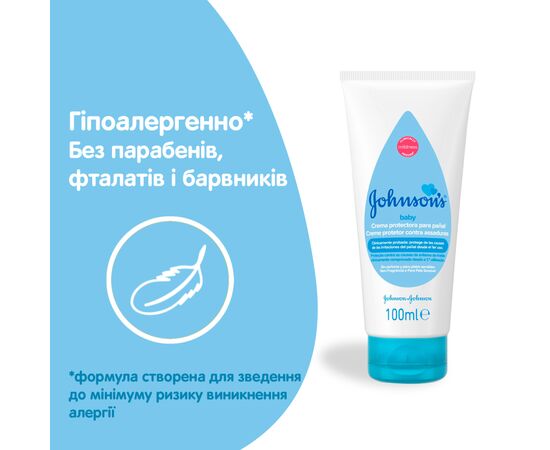 Детский крем Johnson’s baby під підгузок, 100 мл (3574661660912), изображение 5 Детский крем Johnson’s baby під підгузок, 100 мл (3574661660912), изображение 5