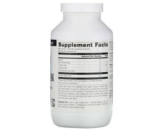 Травы Source Naturals Порошок из шелухи семян подорожника, Psyllium Husk Powder, (SNS-00779), изображение 2