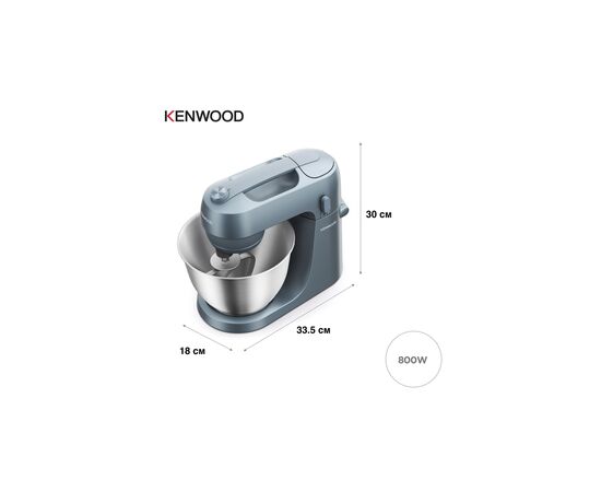 Кухонний комбайн Kenwood KZM 35.000 GY (KZM35.000GY), зображення 3 Кухонний комбайн Kenwood KZM 35.000 GY (KZM35.000GY), зображення 3