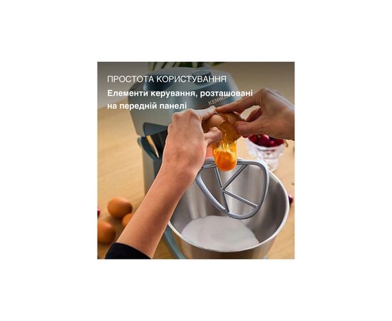 Кухонний комбайн Kenwood KZM 35.000 GY (KZM35.000GY), зображення 9 Кухонний комбайн Kenwood KZM 35.000 GY (KZM35.000GY), зображення 9