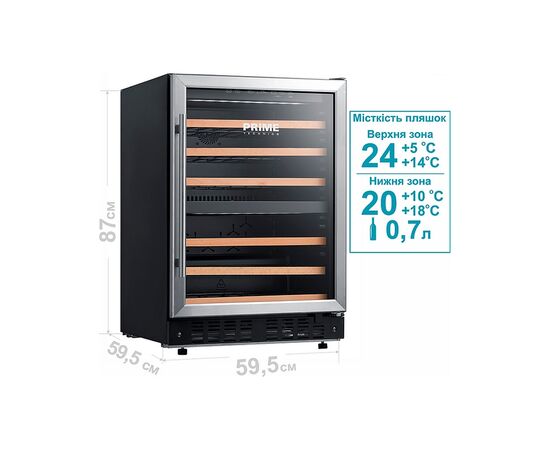 Холодильник PRIME Technics PWC 87244 ES, изображение 5 Холодильник PRIME Technics PWC 87244 ES, изображение 5