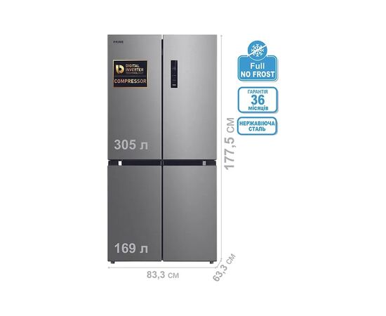 Холодильник PRIME Technics RFNC 474 EXD (RFNC474EXD), изображение 5 Холодильник PRIME Technics RFNC 474 EXD (RFNC474EXD), изображение 5