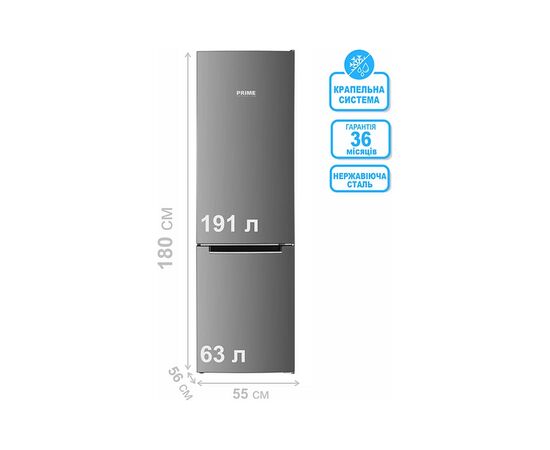 Холодильник PRIME Technics RFS 1833 MX (RFS1833MX), изображение 5 Холодильник PRIME Technics RFS 1833 MX (RFS1833MX), изображение 5