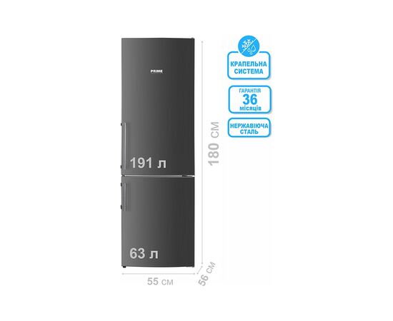 Холодильник PRIME Technics RFS 1835 MX (RFS1835MX), изображение 5 Холодильник PRIME Technics RFS 1835 MX (RFS1835MX), изображение 5