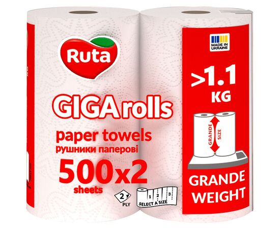 Бумажные полотенца Ruta Giga Rolls 2 слоя 2 рулона (4820202895848)