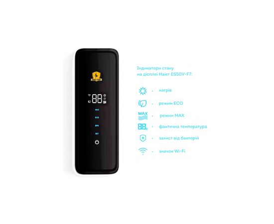 Бойлер Haier ES50V-F7(UA), изображение 4 Бойлер Haier ES50V-F7(UA), изображение 4