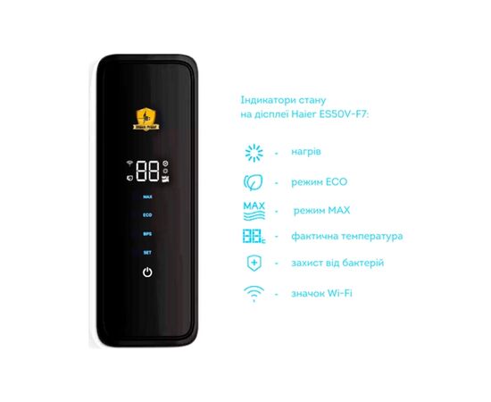 Бойлер Haier ES80V-F7(UA), изображение 6 Бойлер Haier ES80V-F7(UA), изображение 6