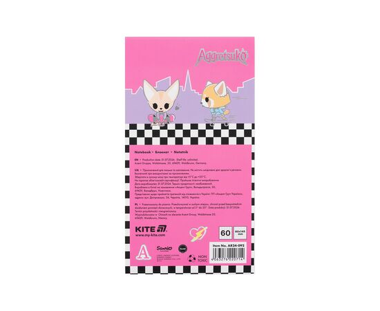 Блокнот Kite на магните Aggretsuko 60 листов, клетка (AR24-092), изображение 4 Блокнот Kite на магните Aggretsuko 60 листов, клетка (AR24-092), изображение 4