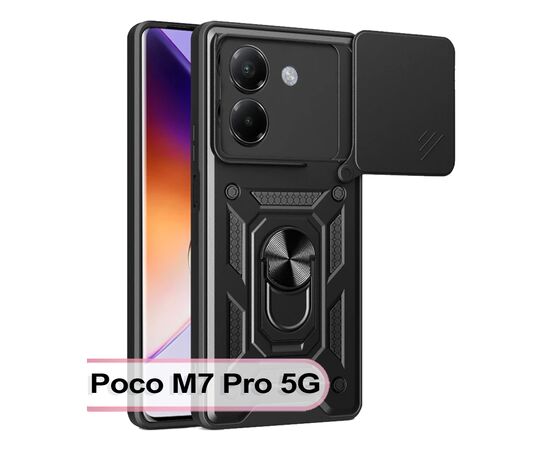 Чохол до мобільного телефона BeCover Military Poco M7 Pro 5G Black (713465)