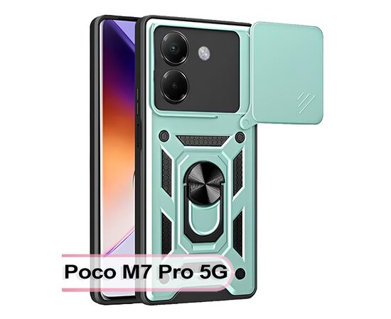 Чохол до мобільного телефона BeCover Military Poco M7 Pro 5G Dark Green (713467)