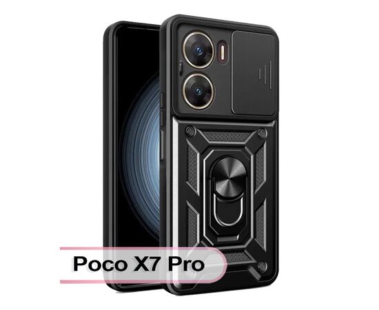 Чохол до мобільного телефона BeCover Military Poco X7 Pro Black (713463)