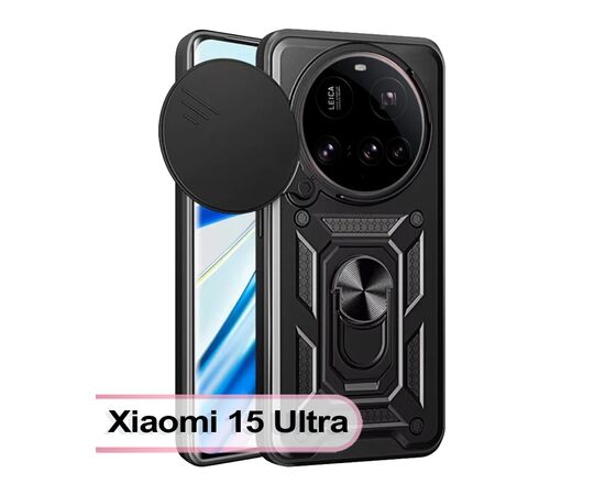 Чехол для мобильного телефона BeCover Military Xiaomi 15 Ultra Black (713461)