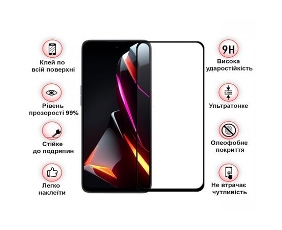 Стекло защитное BeCover Nubia V70 Design Black (713455), изображение 2 Стекло защитное BeCover Nubia V70 Design Black (713455), изображение 2