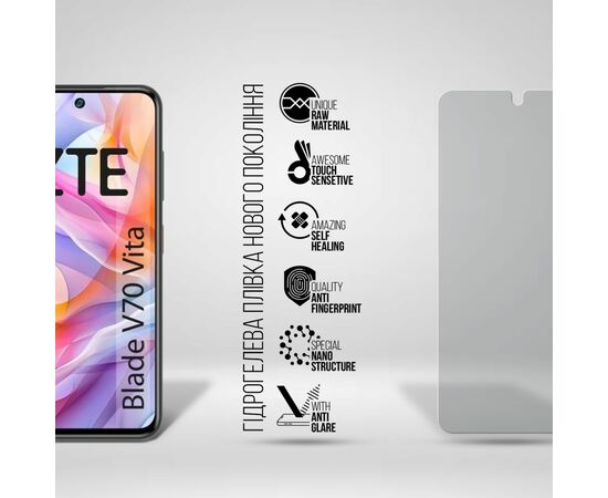 Пленка защитная Armorstandart Matte ZTE Nubia V70 Design 4G / V70 Vita 4G (ARM83047), изображение 2