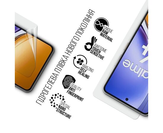 Плівка захисна Armorstandart Realme 14 5G (ARM83571), зображення 2