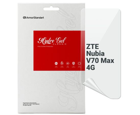 Плівка захисна Armorstandart ZTE Nubia V70 Max 4G (ARM86134)