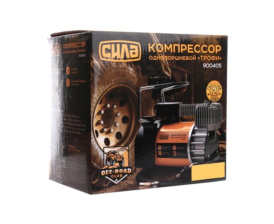Автомобільний компресор СИЛА ПОСИЛЕНИЙ з автостопом 37л/хв, 10 Атм (900405), зображення 8 Автомобільний компресор СИЛА ПОСИЛЕНИЙ з автостопом 37л/хв, 10 Атм (900405), зображення 8