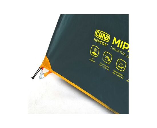 Палатка СИЛА Міраж двомісний (960971), изображение 8 Палатка СИЛА Міраж двомісний (960971), изображение 8
