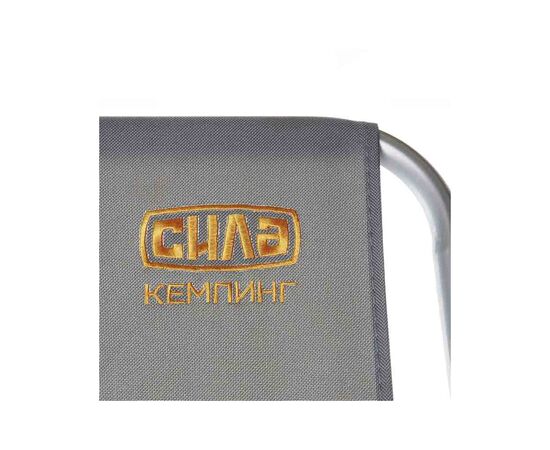 Кресло складное СИЛА Дачне 44х52х75 см (960754), изображение 2 Кресло складное СИЛА Дачне 44х52х75 см (960754), изображение 2