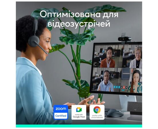 Веб-камера Logitech Brio 4K Ultra HD for Business Graphite (960-001746), изображение 11 Веб-камера Logitech Brio 4K Ultra HD for Business Graphite (960-001746), изображение 11