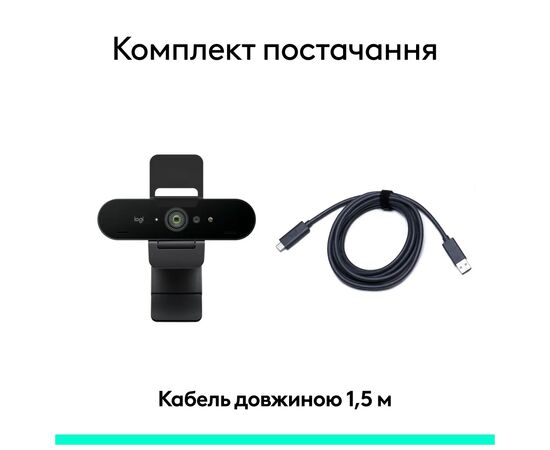 Веб-камера Logitech Brio 4K Ultra HD for Business Graphite (960-001746), изображение 7 Веб-камера Logitech Brio 4K Ultra HD for Business Graphite (960-001746), изображение 7