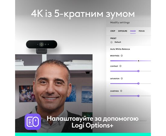 Веб-камера Logitech Brio 4K Ultra HD Graphite (960-001718), изображение 2 Веб-камера Logitech Brio 4K Ultra HD Graphite (960-001718), изображение 2