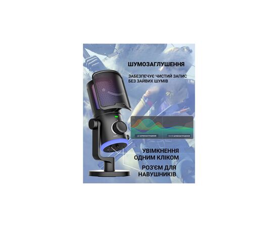 Мікрофон Fifine AM6 USB Black (AM6), зображення 6 Мікрофон Fifine AM6 USB Black (AM6), зображення 6