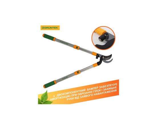 Секатор Gruntek XT 26-39 Premium обводной, d 35мм, 665-995мм, с телескопическими ручками (295066099), изображение 6