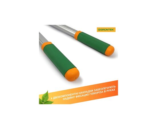 Секатор Gruntek XT 26-39 Premium обводной, d 35мм, 665-995мм, с телескопическими ручками (295066099), изображение 7