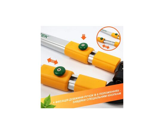 Секатор Gruntek XT 26-39 Premium обводной, d 35мм, 665-995мм, с телескопическими ручками (295066099), изображение 8