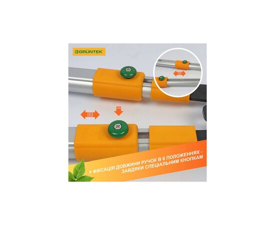 Секатор Gruntek XT 27-41 с храповым механизмом, d 40мм, 700-1040мм, с телескопическими ручками (295070140), изображение 6