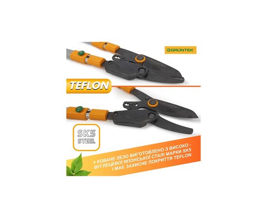 Секатор Gruntek XT 27-41 с храповым механизмом, d 40мм, 700-1040мм, с телескопическими ручками (295070140), изображение 7