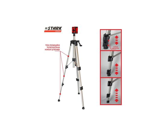 Лазерный нивелир Stark LL-202G SET (290150026), изображение 6 Лазерный нивелир Stark LL-202G SET (290150026), изображение 6