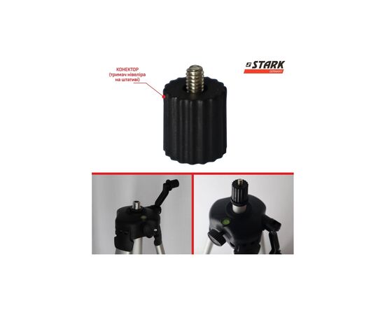 Лазерный нивелир Stark LL-202G SET (290150026), изображение 7 Лазерный нивелир Stark LL-202G SET (290150026), изображение 7